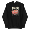 Kawaii Cherries Hoodie