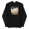 Kawaii Coconut Hoodie