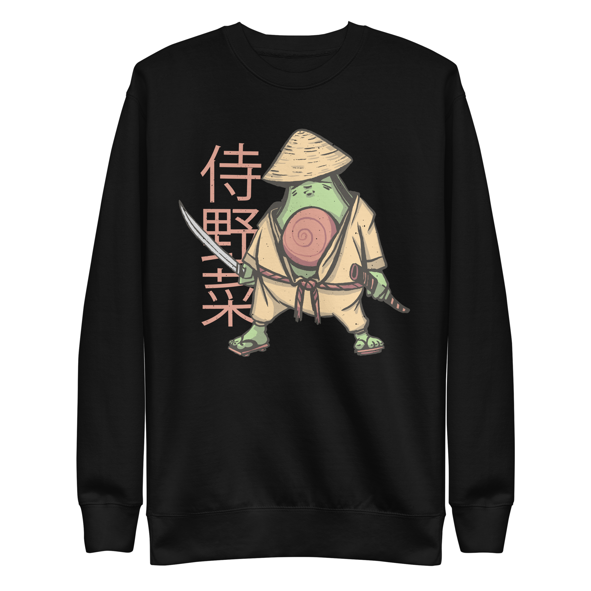 unisex-premium-sweatshirt-black-front-6a89fd538b3e3.png Avocado Samurai Sweatshirt