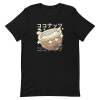 Kawaii Coconut T-Shirt